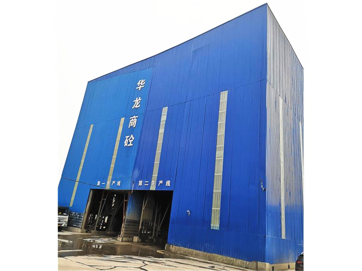 HZS210型混凝土搅拌站