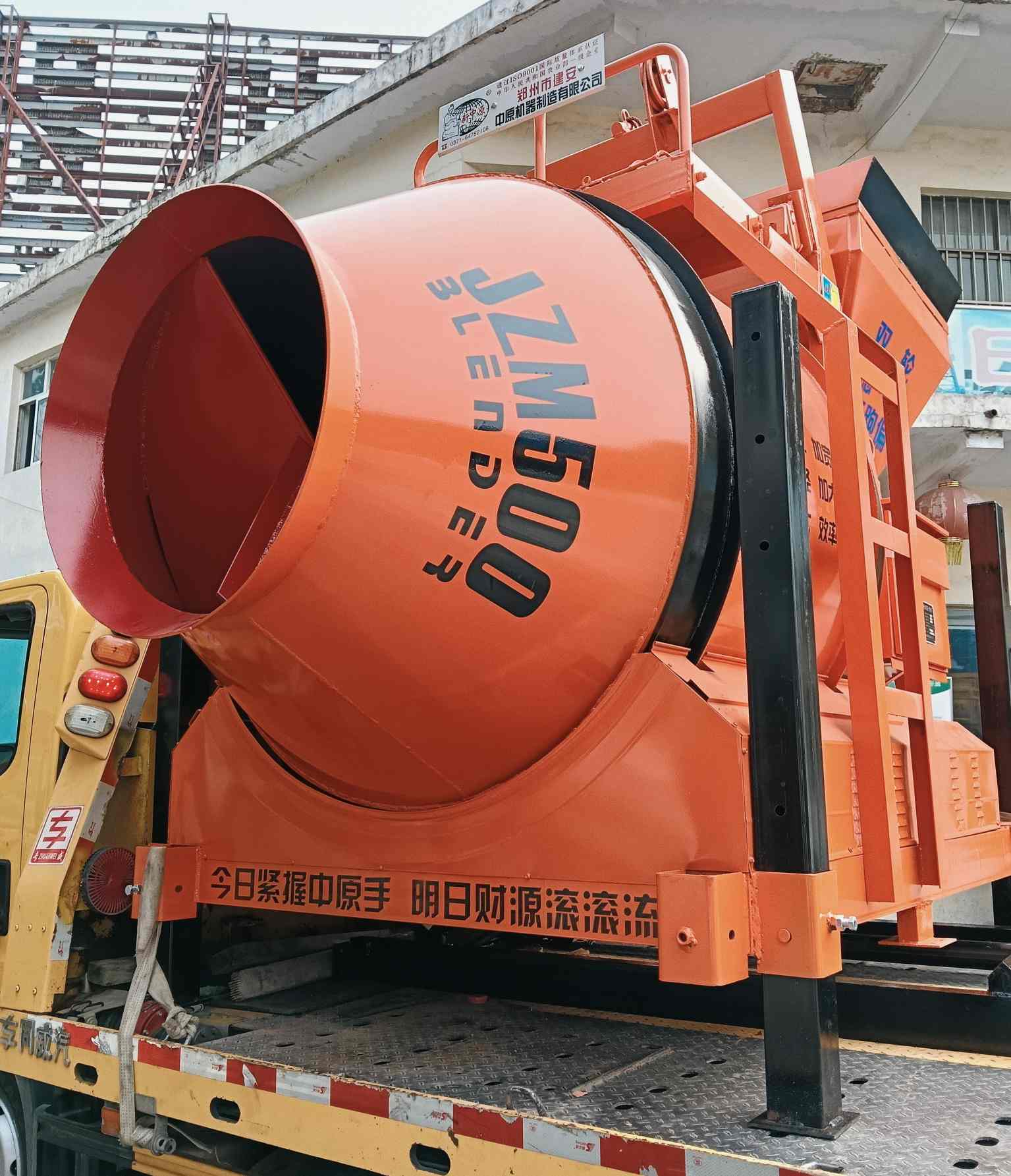 JZM500搅拌机发往湖南